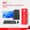 NLT – Máy tính quản lý vận hành hệ thống NLT-PC123/NLT